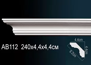Карниз Перфект AB112
