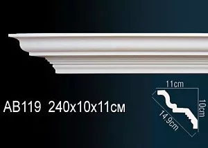 Карниз Перфект AB119