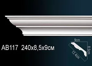 Карниз Перфект AB117 ГИБКИЙ