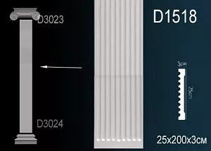 Ствол пилястры Перфект D1518
