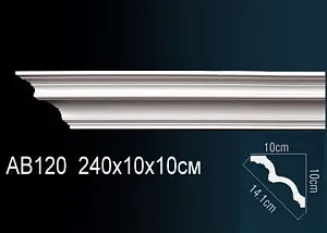 Карниз Перфект AB120