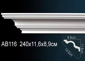Карниз Перфект AB116