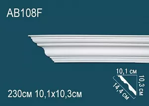Карниз Перфект AB108 ГИБКИЙ