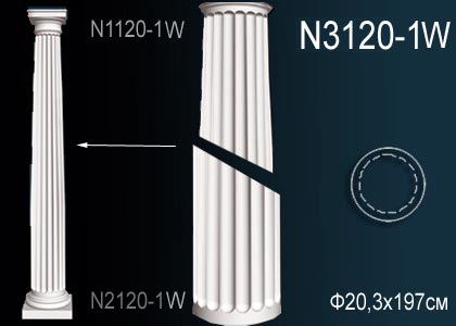 Ствол колонны Перфект N3120-1W в интернет-магазине Город Мастеров