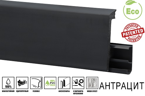 Плинтус HDPS напольный WINART PRO 80 мм 2,0 м Quadro Антрацит 20 шт в интернет-магазине Город Мастеров