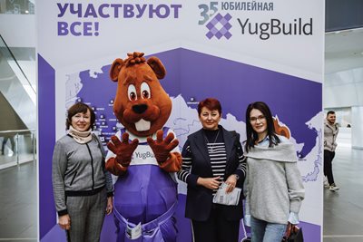Приглашение на выставку "ЮгБилд 2026"