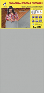 Подложка листовая под ламинат 3 мм, Серая  в интернет-магазине Город Мастеров