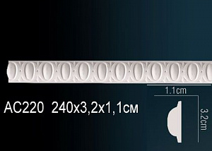 Молдинг Перфект AC220
