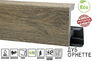 Плинтус HDPS напольный WINART PRO  80 мм 2,0 м Quadro  Орнетте 20 шт