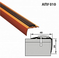 АПУ 010 40*20