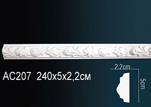 Молдинг Перфект AC207 ГИБКИЙ