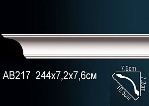 Карниз Перфект AB217