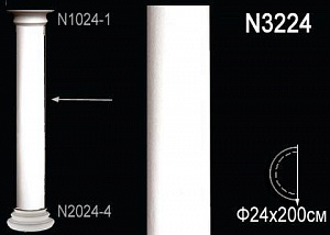 Ствол полуколонны Перфект N3224
