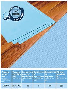 Подложка листовая под ламинат 5 мм, Синий лист (клетка)  в интернет-магазине Город Мастеров