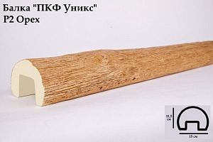 Балка Уникс Р2 Орех 