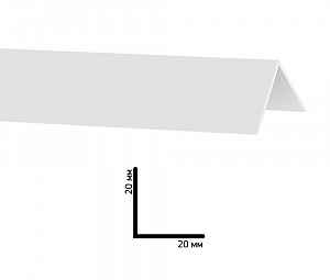 Угол ПВХ 20х20 мм белый Савапласт в интернет-магазине Город Мастеров