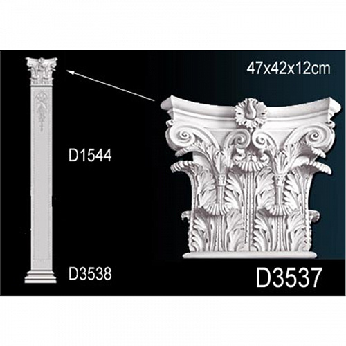 Капитель пилястры Перфект D3537