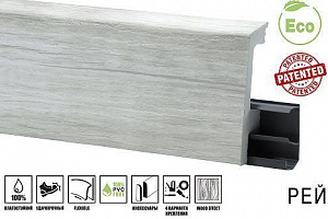 Плинтус HDPS напольный WINART PRO 100 мм 2,0 м Quadro Рей 15 шт