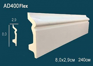 Молдинг Перфект AD400 ГИБКИЙ