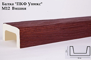Балка Уникс М12 Вишня 