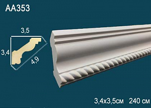 Карниз Перфект AA353 ГИБКИЙ