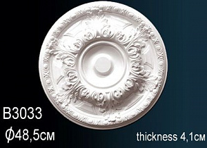 Розетка Перфект B3033