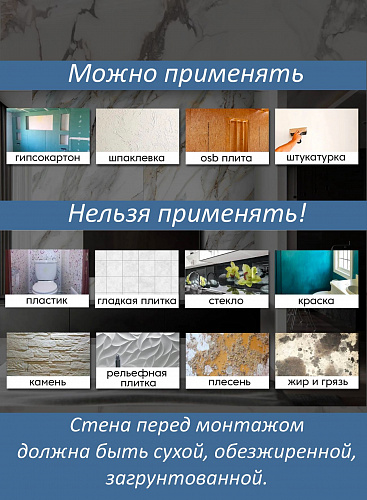 Панель №T020 матовый мрамор гибкий 3мм NEW