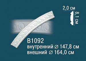 Молдинг круговой Перфект B1092