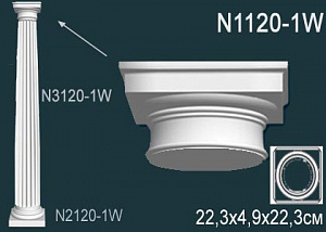 Капитель колонны Перфект N1120-1W