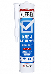 Клей Kleber для ДЕКОРА монтажный 300 мл