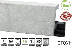 Плинтус HDPS напольный WINART PRO  80 мм 2,0 м Quadro  Стоун