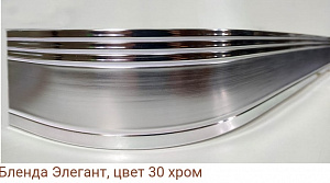 Карниз с поворотом 2р / 2,0 м / №30 / ЭЛЕГАНТ 