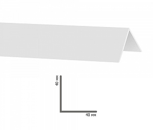 Угол ПВХ 40х40 мм белый Савапласт в интернет-магазине Город Мастеров
