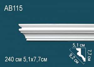 Карниз Перфект AB115