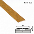 АПС 003 37 мм