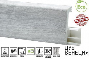 Плинтус HDPS напольный WINART PRO 80 мм 2,0 м Quadro Дуб Венеция 20 шт