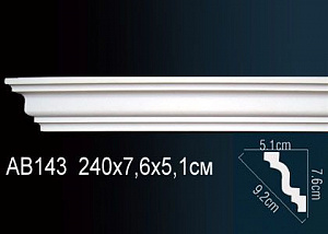 Карниз Перфект AB143