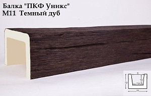 Балка Уникс М11 Темный Дуб 
