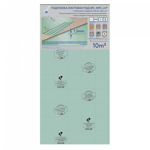 Подложка листовая под LVT, SPC, WPC покрытия Зеленая